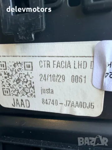 84740-j7AA0 вентилационни решетки въздуховоди на таблото от Kia XCeed (CD) 1.5 T-GDI , снимка 7 - Части - 55939916