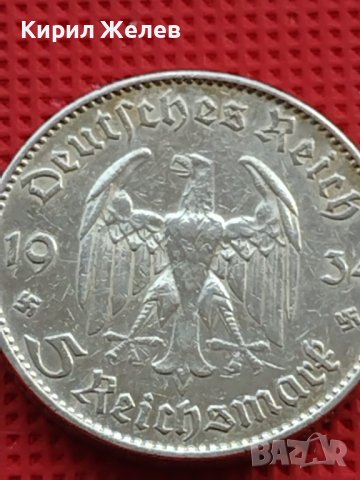 Сребърна монета 5 райхсмарки 1934г. с СХВАСТИКА Първа годишнина нацистки режим 39642, снимка 6 - Нумизматика и бонистика - 42756415