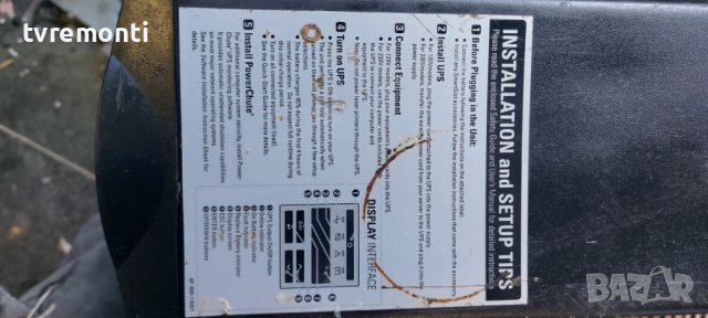 UPS APC Smart-UPS 750VA/230V, снимка 5 - UPS захранвания - 42620204