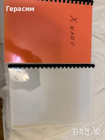 Теми , тестове и задачи по Биология и химия за кандидат студенти, снимка 10 - Учебници, учебни тетрадки - 50426352