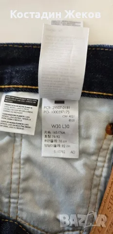 Нови. Мъжки оригинални дънки. Levi's 502. , снимка 11 - Дънки - 55824592