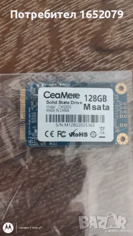 SSD MSATA 120GB