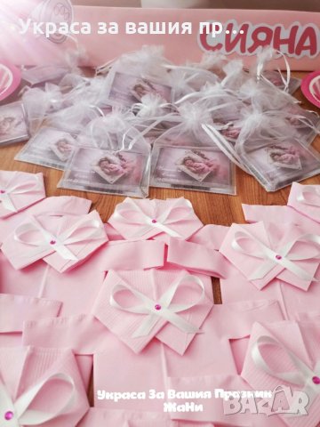 Украса За бебешка погача на тема Мечета , снимка 7 - Други - 34459156