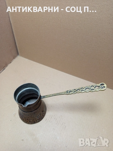 Старо Ръчно Ковано Медно Джезве За Турско Кафе., снимка 3 - Антикварни и старинни предмети - 51477177