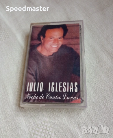 Julio Iglesias - Noche de Cuatro Lunas