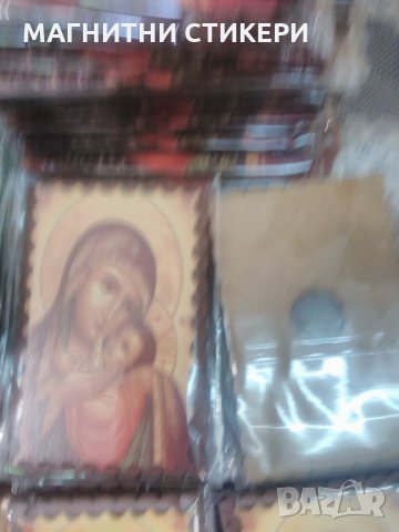 ГОТОВИ ИКОНИ ПРОДАВАМ , снимка 10 - Икони - 30806406