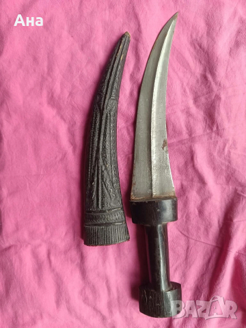 Османски ханджар, нож, кама, кинжал 