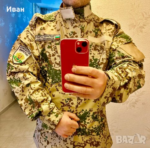 Камуфлажно яке