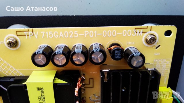 PHILIPS 70PUS7805/12 с дефектна матрица,715GA025-P01-000-003M,715GB170-M0C-B00-005Y,CV700U1-T01-CB-1, снимка 7 - Части и Платки - 37637291