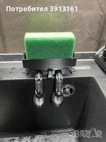 3д поставка за гъба