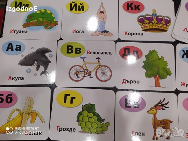 Големи луксозни карти с букви и думи, снимка 2 - Игри и пъзели - 29423349
