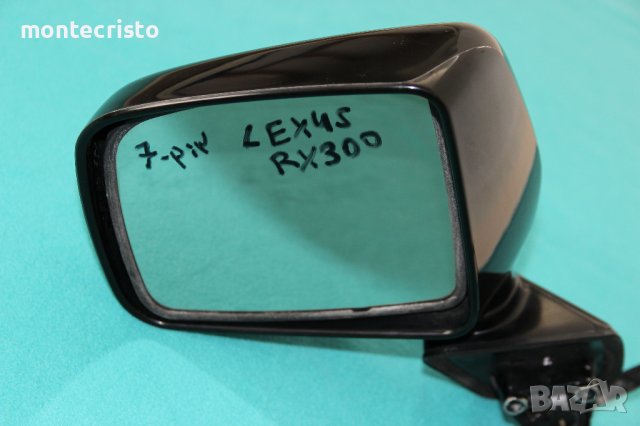 Ляво огледало Lexus RX300 (1997-2003г.) 7 пина / ахроматично / електрическо / Лексус RX 300, снимка 2 - Части - 40637282