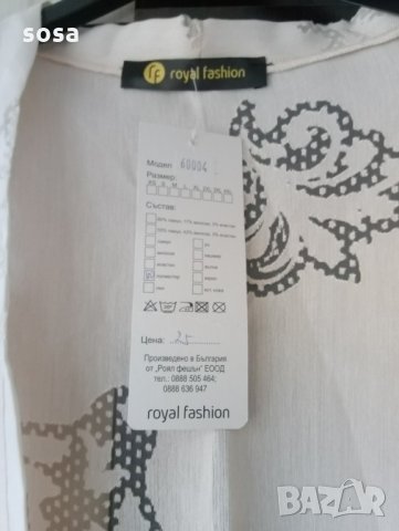 Лятен блейзър, снимка 7 - Жилетки - 29159659