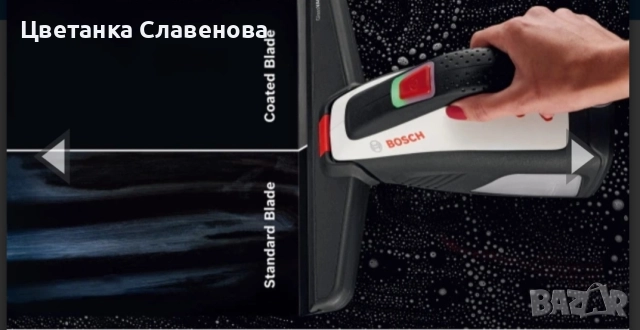 Акумулаторен уред за почистване на прозорци Bosch - GlassVAC, 3.6V, снимка 6 - Парочистачки и Водоструйки - 48893743