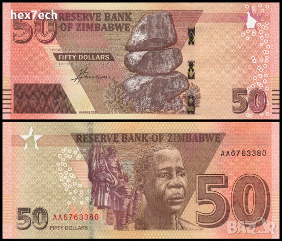 ❤️ ⭐ Зимбабве 2020 50 долара UNC нова ⭐ ❤️
