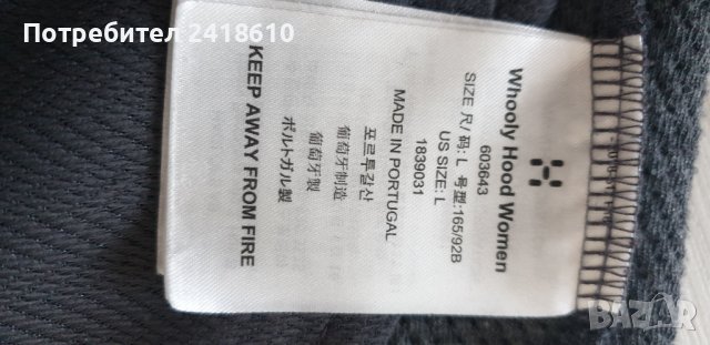 HAGLOFS Whooly Hood Women Wool Full Zip Size L ОРИГИНАЛ! Дамскo Горнище с цял цип!, снимка 13 - Якета - 42922643