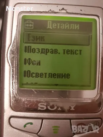 Sony JD70, снимка 3 - Sony - 50183081