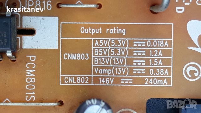 Samsung UE32F4500  на части, снимка 6 - Телевизори - 37983657