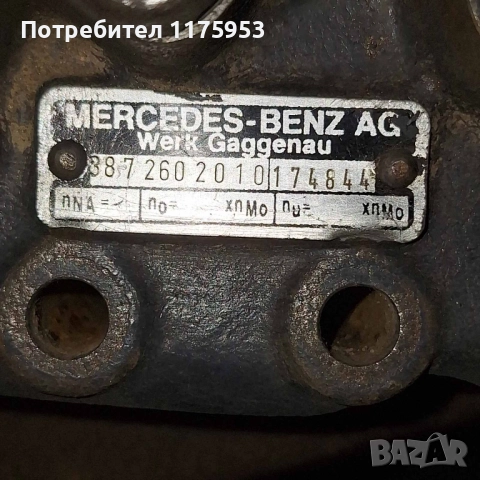 ПТО редуктор , снимка 2 - Части - 52035346