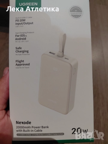 Power Bank 20000 мач