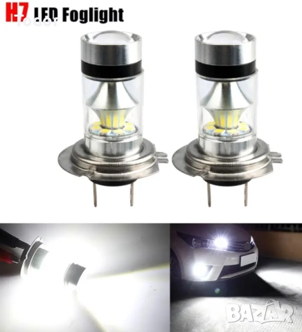 Продавам лед крушки H7 100w за къси и мъгла 
