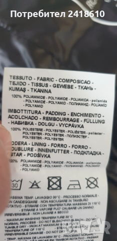 Emporio Armani EA7 Bomber Mens Jacket Size L НОВО! ОРИГИНАЛ! Мъжко Зимно Яке!, снимка 9 - Якета - 52554154