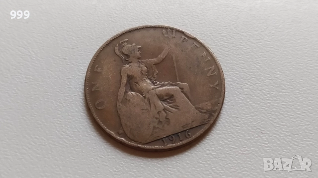 пени 1912, 1916, 1919, 1967 Великобритания, снимка 4 - Нумизматика и бонистика - 46534079