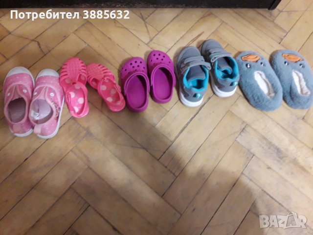 Детски обувки,чехли,пантовки,маратонки всичко за тази цена!!!, снимка 12 - Детски боти и ботуши - 42829151