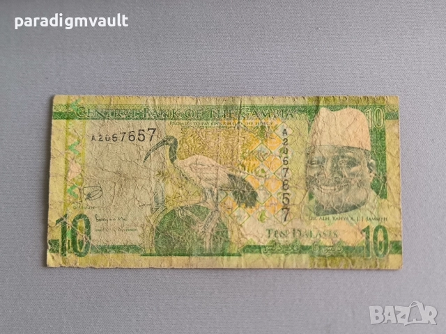 Банкнота - Гамбия - 10 даласи | 2015г.