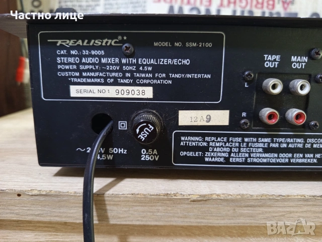 "Realistic"SSM-2100.Стерео аудио миксер,с еквалайзер,ехо,и фоно предусилвател , снимка 11 - Еквалайзери - 54223247