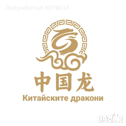 Касиер на 4-часов работен ден