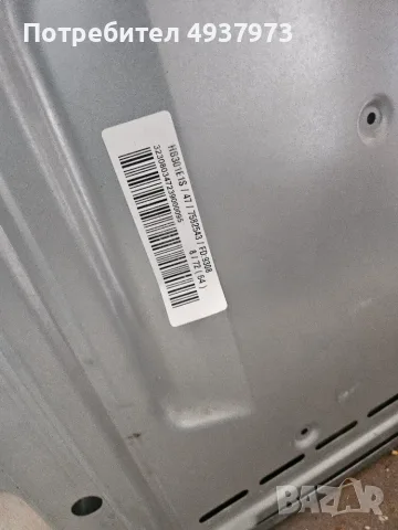 Комплект фурна за вграждане Siemens/Bosch + стъклокерамичен плот Siemens, снимка 4 - Котлони - 56046093