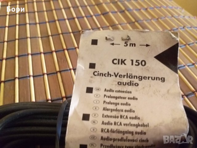 Аудио/видео кабел 5 метра, снимка 4 - Други - 30171573