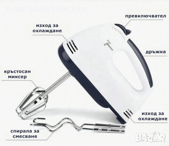 Планетарен миксер с метална купа , снимка 3 - Миксери - 53942841