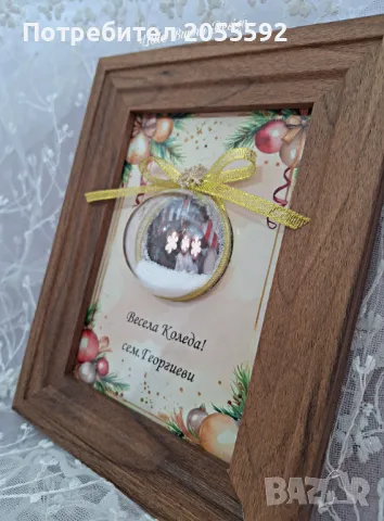 Персонализирана дървена рамка с коледна топка , снимка 4 - Коледни подаръци - 48087427