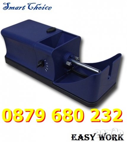 ЕЛЕКТРИЧЕСКА МАШИНА ЗА ЦИГАРИ EASY Roll, ЕЛЕКТРИЧЕСКИ ПРОИЗВОДИТЕЛ НА ЦИГАРИ, снимка 4 - Други - 30826620