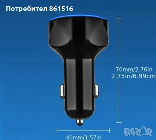 Бързо зарядно за кола, снимка 3 - Аксесоари и консумативи - 51540182