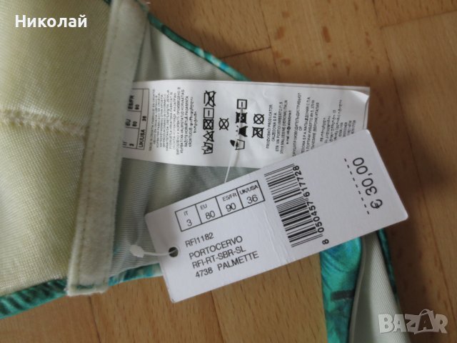 calzedonia porto cervo бански, снимка 10 - Бански костюми - 36803191