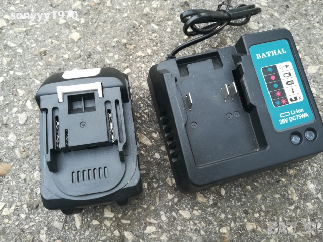 ЗАРЯДНО И БАТЕРИЯ ЗА ФЛЕКС 2310251710