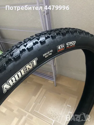 Maxxis ardent Exo TR 29/2,4 цола