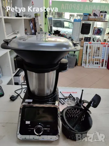 Кухненски робот Mellerware , снимка 1