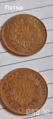 Франция  - 10 франка 1857 год. и 10 франка 1860 год., снимка 2 - Нумизматика и бонистика - 40002689