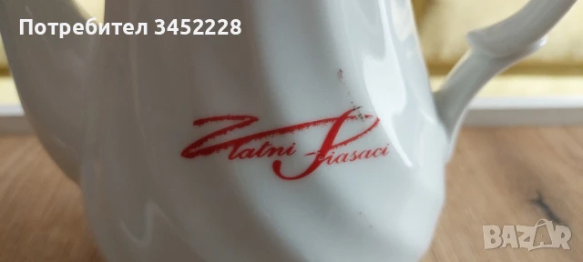 порцелан България кана за колекционери , снимка 2 - Антикварни и старинни предмети - 51394023