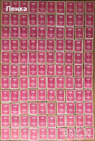 Стикери Topps Шампионска Лига Champions League 2025/26 UEFA UCL, снимка 5 - Колекции - 54064431