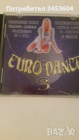 Продавам СД с музика