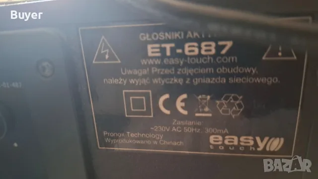 тонколони за компютър Easy Touch, модел ET-687, снимка 2 - Тонколони - 56382669