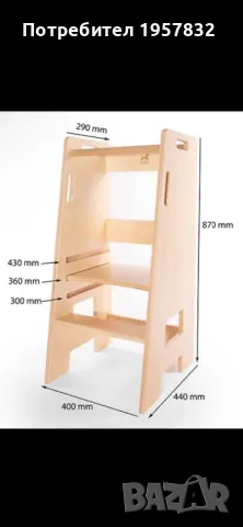 Детска помощна кула Монтесори, снимка 2 - Столчета за хранене - 48841649