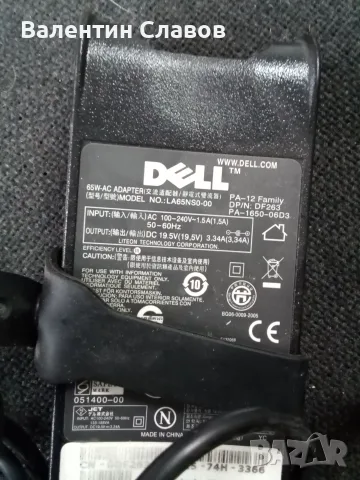 Зарядно за лаптоп DELL, снимка 3 - Лаптоп аксесоари - 56464921