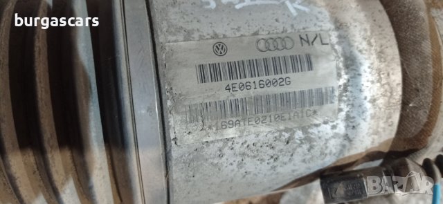Задни възглавници Audi A8 D3 - 250лв, снимка 4 - Части - 36913199