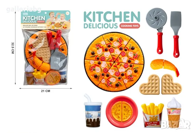 Детски комплект с храна за игра 